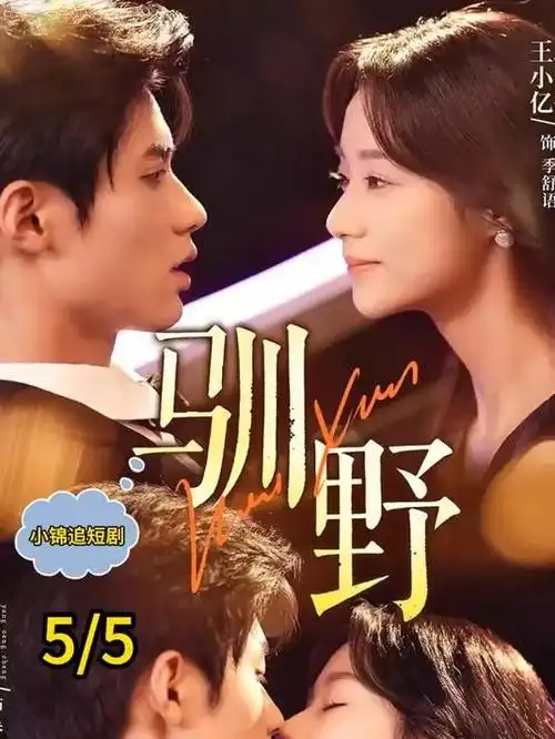 长夜灯火剧集镜头 影视资讯配图