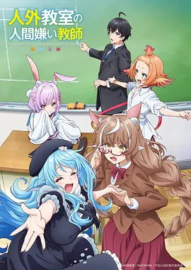墨色江湖 武侠番剧海报