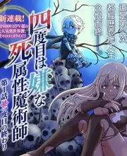 出发吧荒野厨房 户外美食综艺海报