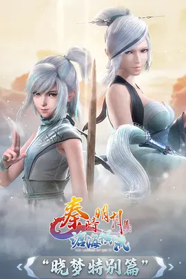 机巧少女不睡觉 科幻番剧海报